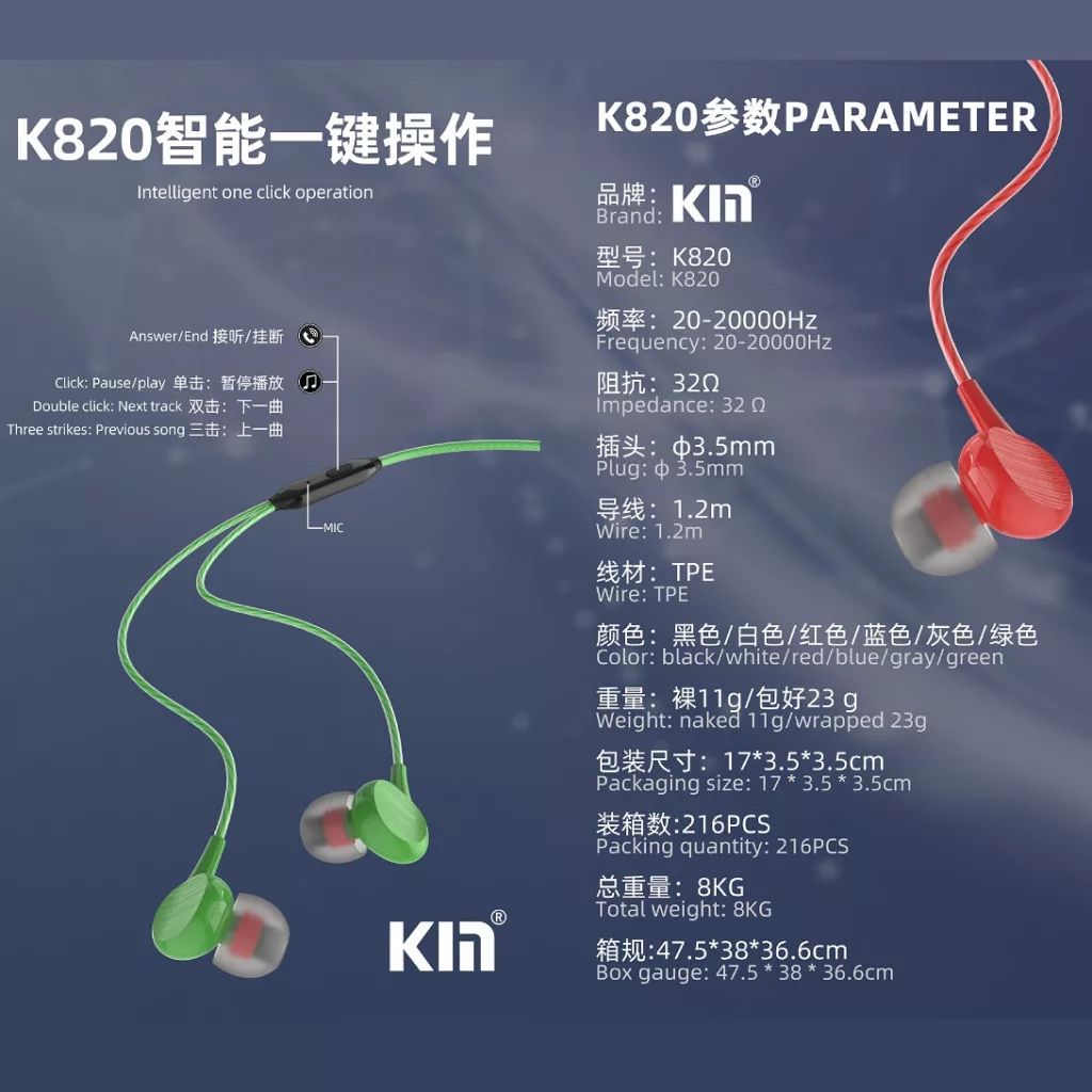 هندزفری با سیم کین مدل k820