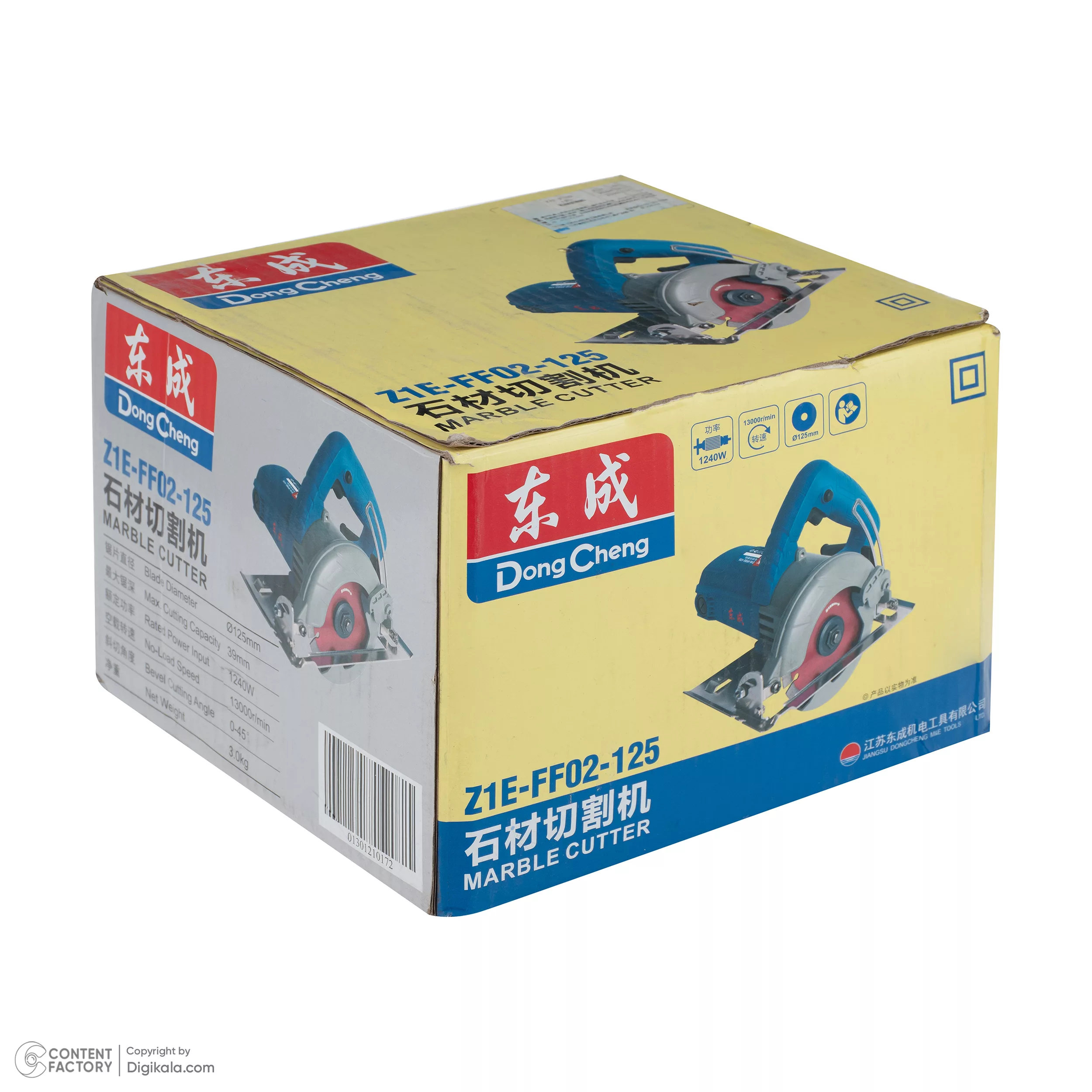 شیارزن دو تیغ دانگ چنگ مدل DZR125S-z1e-ff02-125