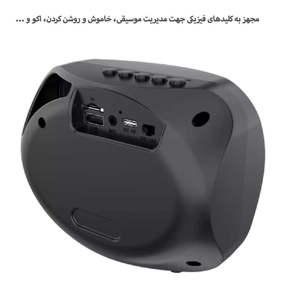 اسپیکر بلوتوثی قابل حمل سینگ ئی مدل ZQS1337