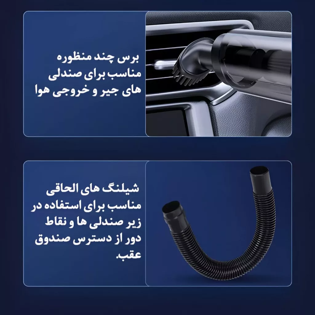 جارو شارژی دستی مدل  2IN1 LT-113CG-3