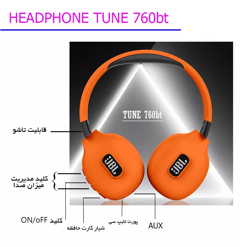 هدفون بلوتوثی مدل TUNE 760 bt
