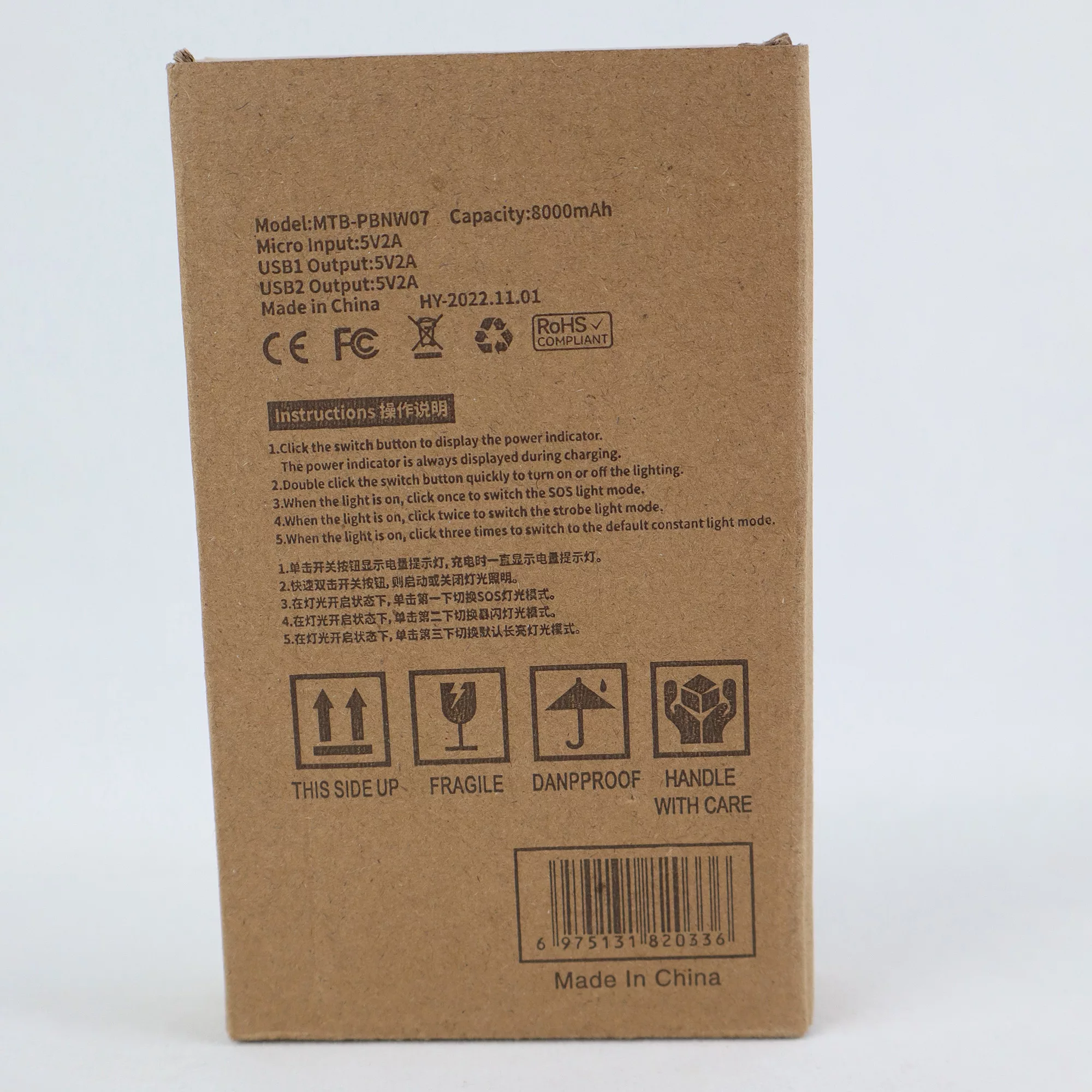 پاور بانک مدل MTB-PBNW07 ظرفیت 8000 میلی آمپر ساعت