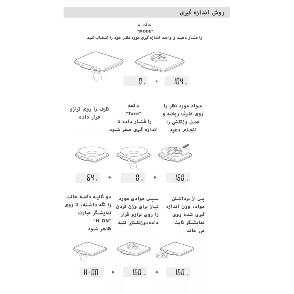 ترازوی آشپزخانه کانستنت مدل 14192-003B