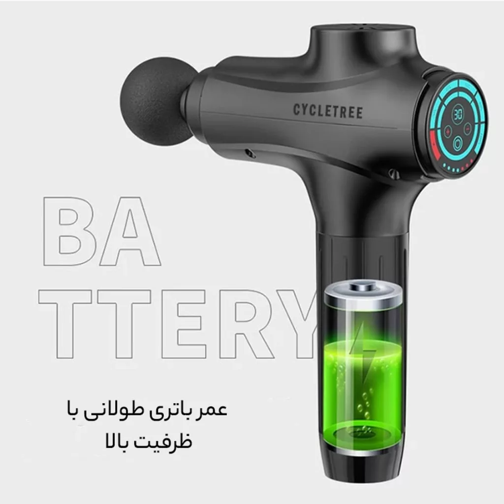 ماساژور برقی سایکل تیری مدل MGY6