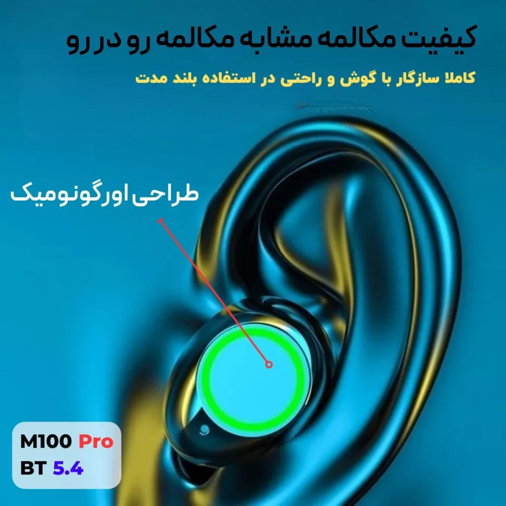 هدفون بلوتوثی مدل M-1OO PRO5.4