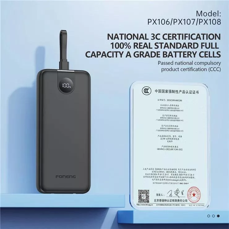 پاوربانک فوننگ مدل PX107ظرفیت 20000میلی آمپرساعت