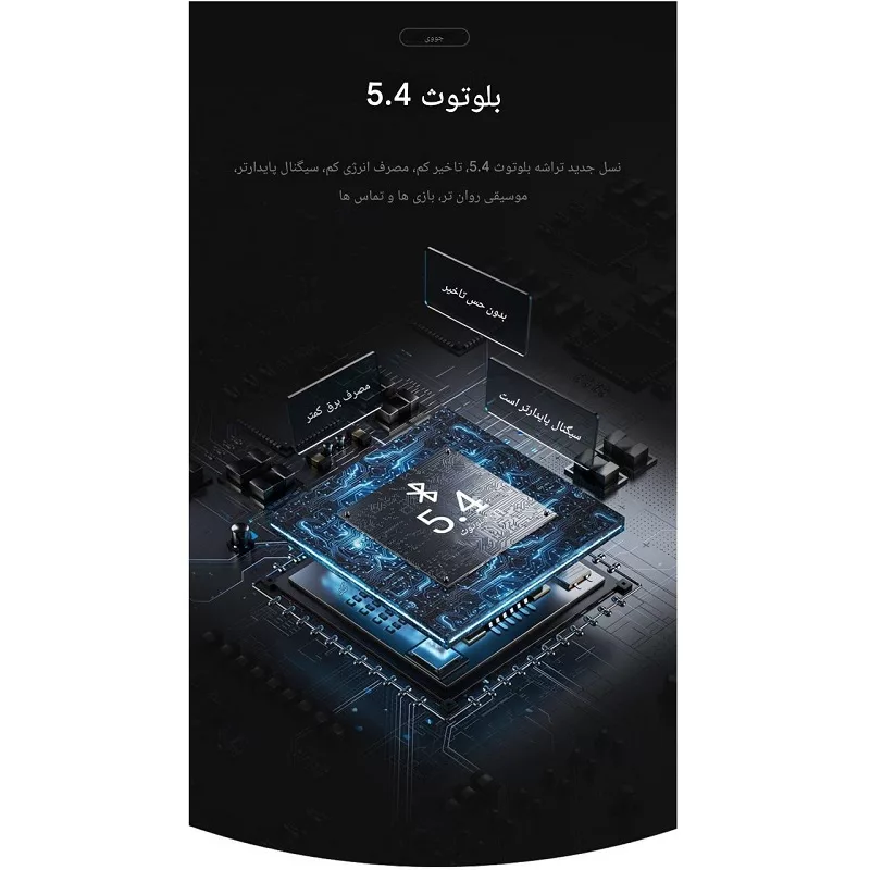 هدفون بلوتوثی القایی جووی مدل H-215