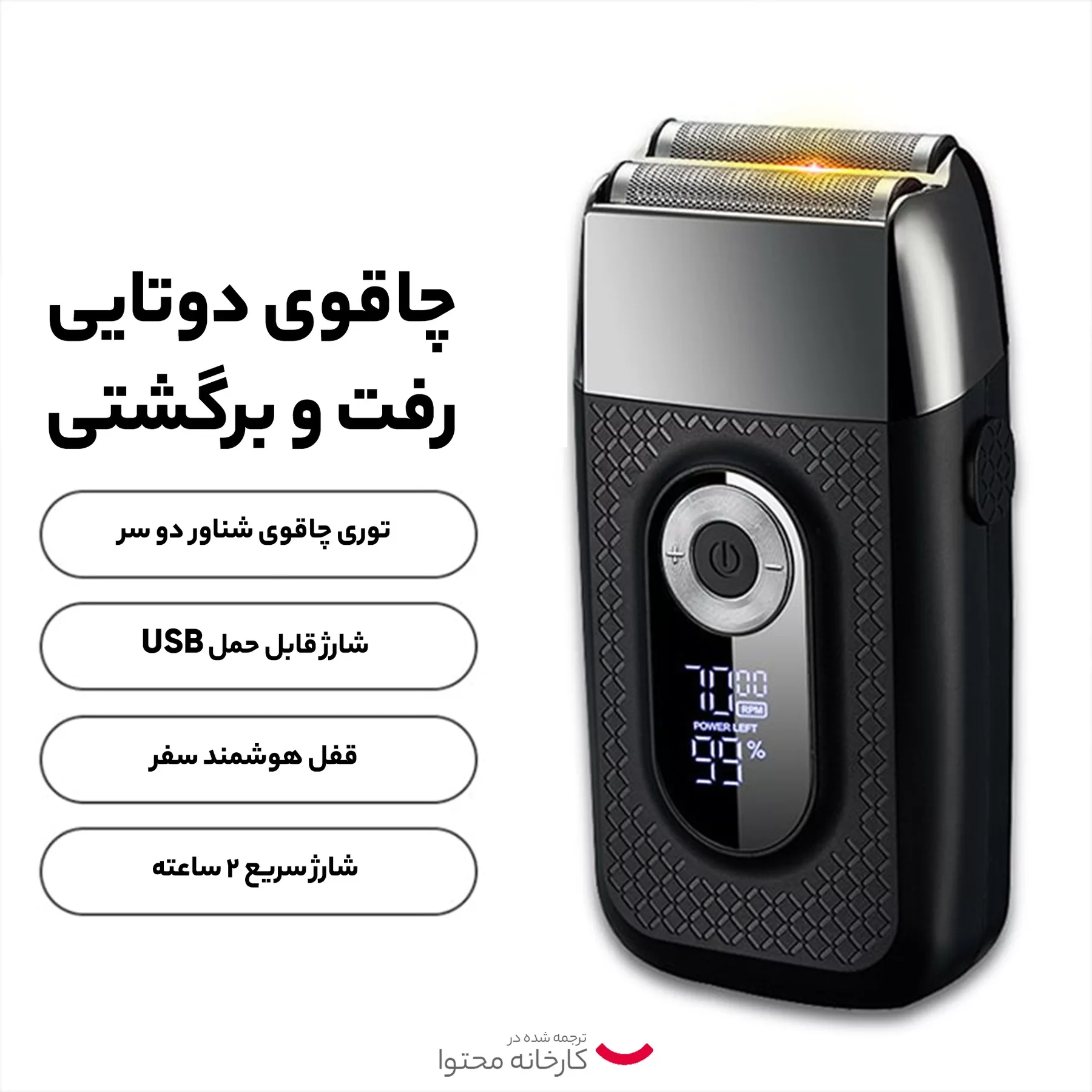 ماشین اصلاح موی سر و صورت مدل V515