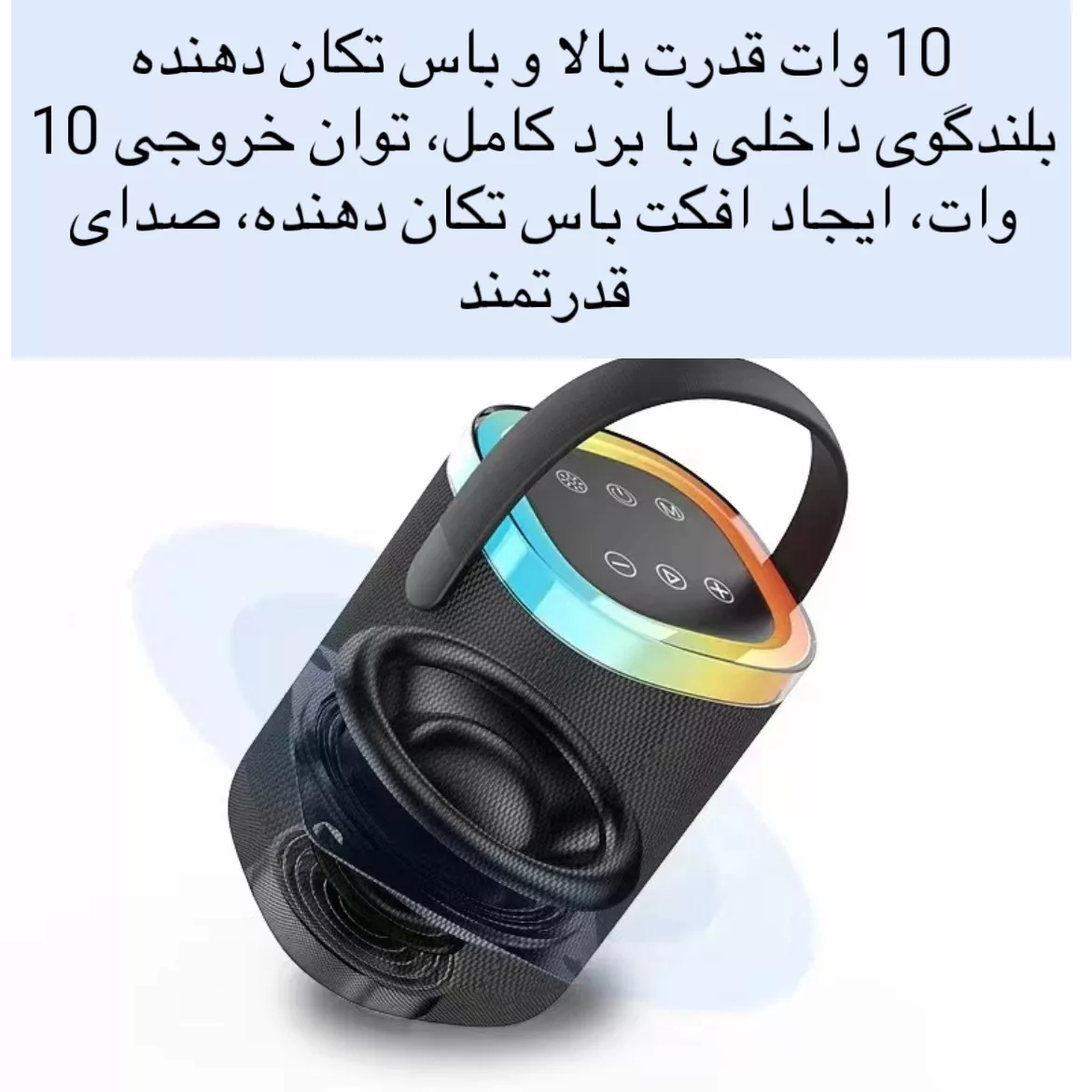 اسپیکر بلوتوثی قابل حمل مدل S88