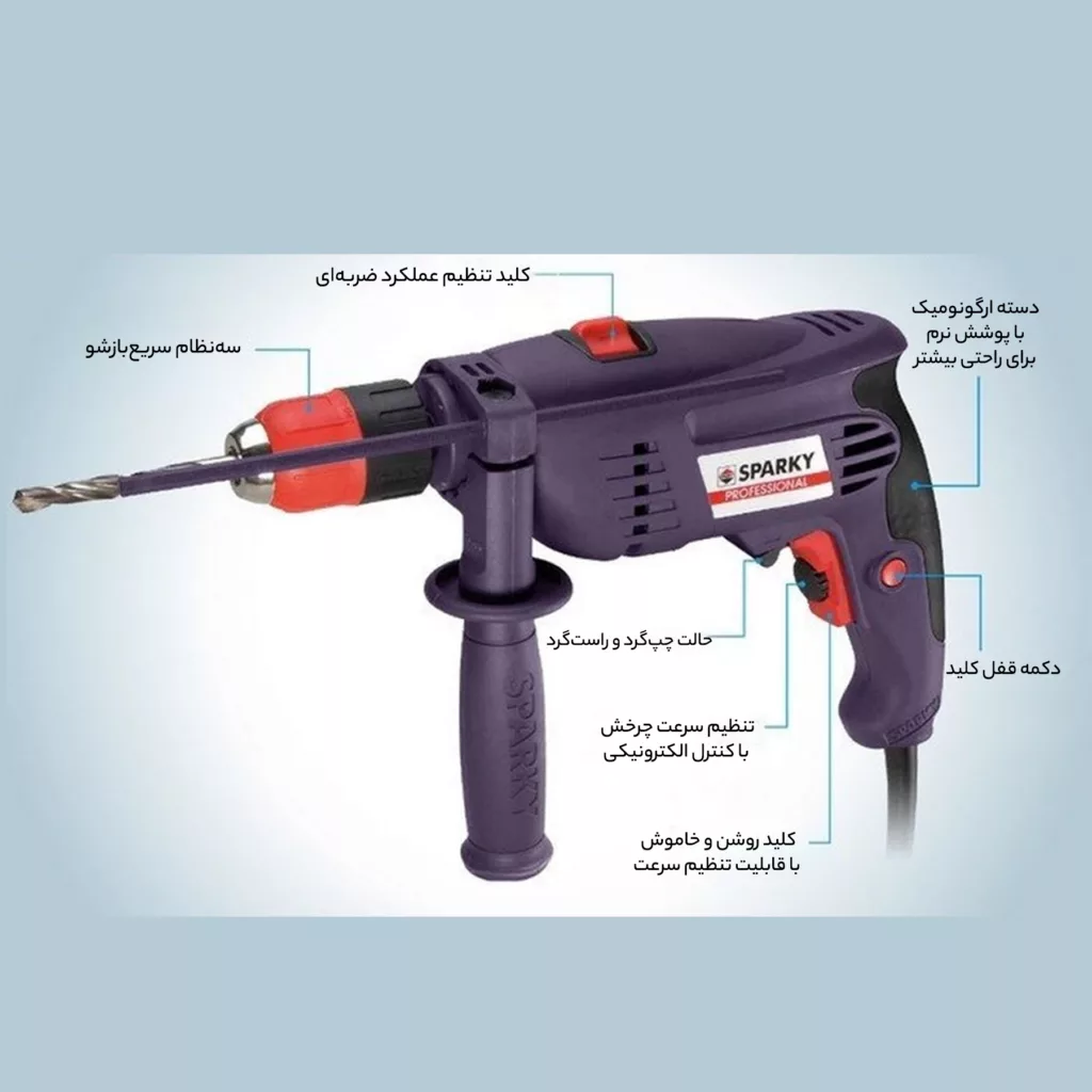 دریل چکشی اسپارکی مدل BUR 131E