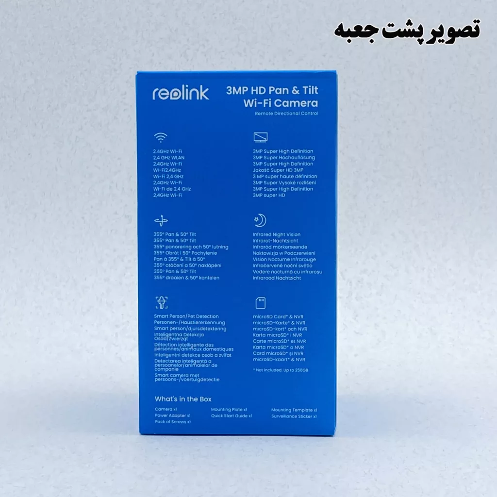 دوربین مداربسته تحت شبکه ریولینک مدل El HD 3MP