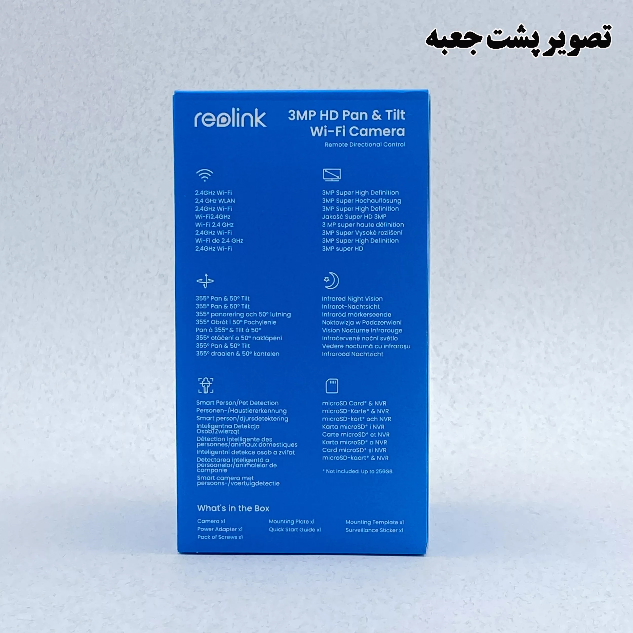 دوربین مداربسته تحت شبکه ریولینک مدل El HD 3MP