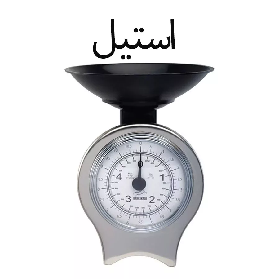 ترازوی آشپزخانه بهاز کالا مدل ایستاده 5K