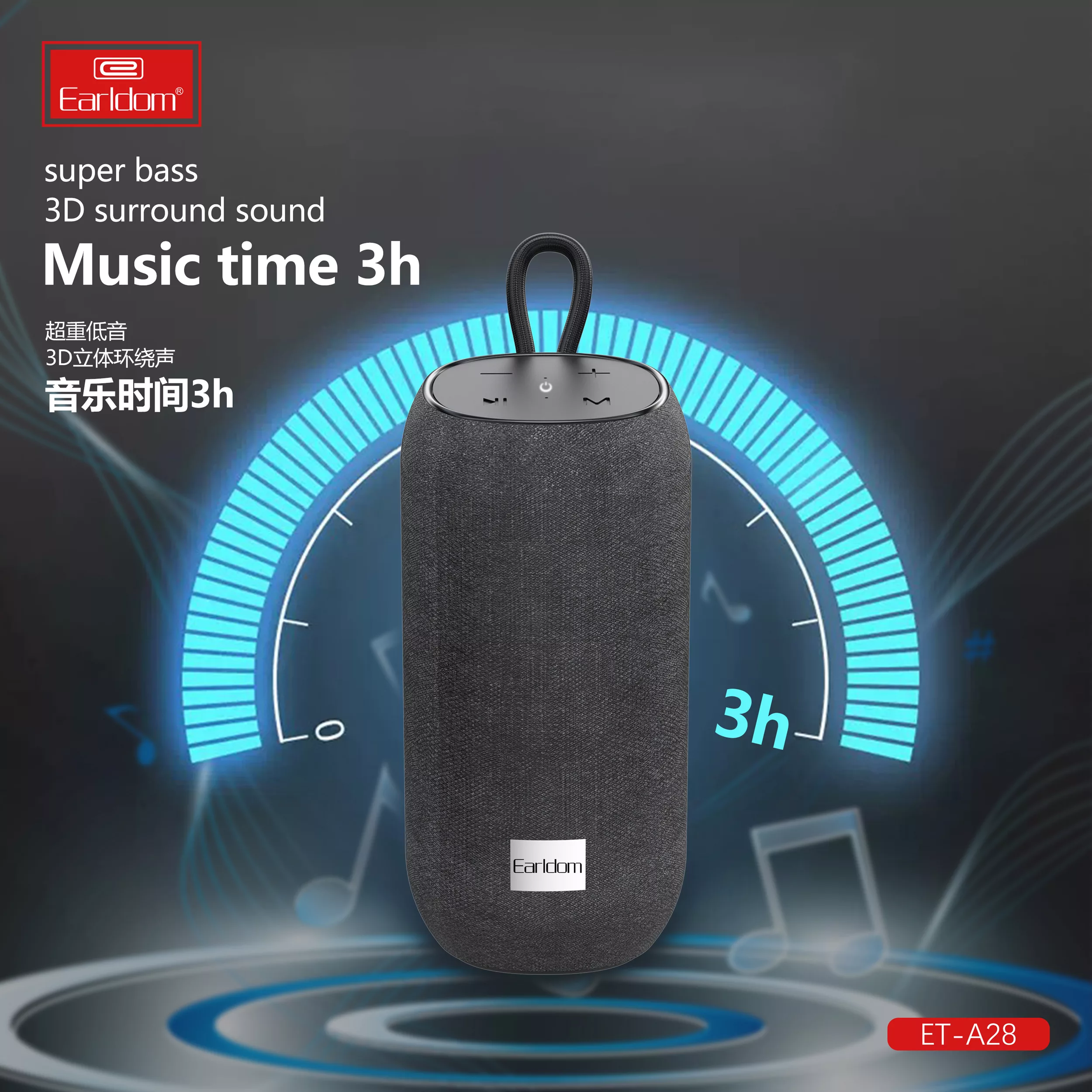 اسپیکر بلوتوثی ارلدام مدل A28