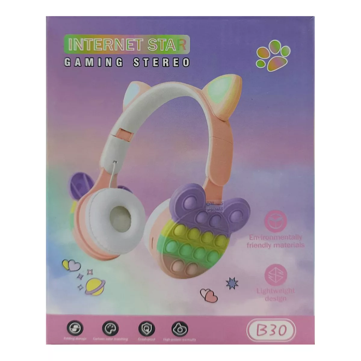 هدست بلوتوثی مدل B30