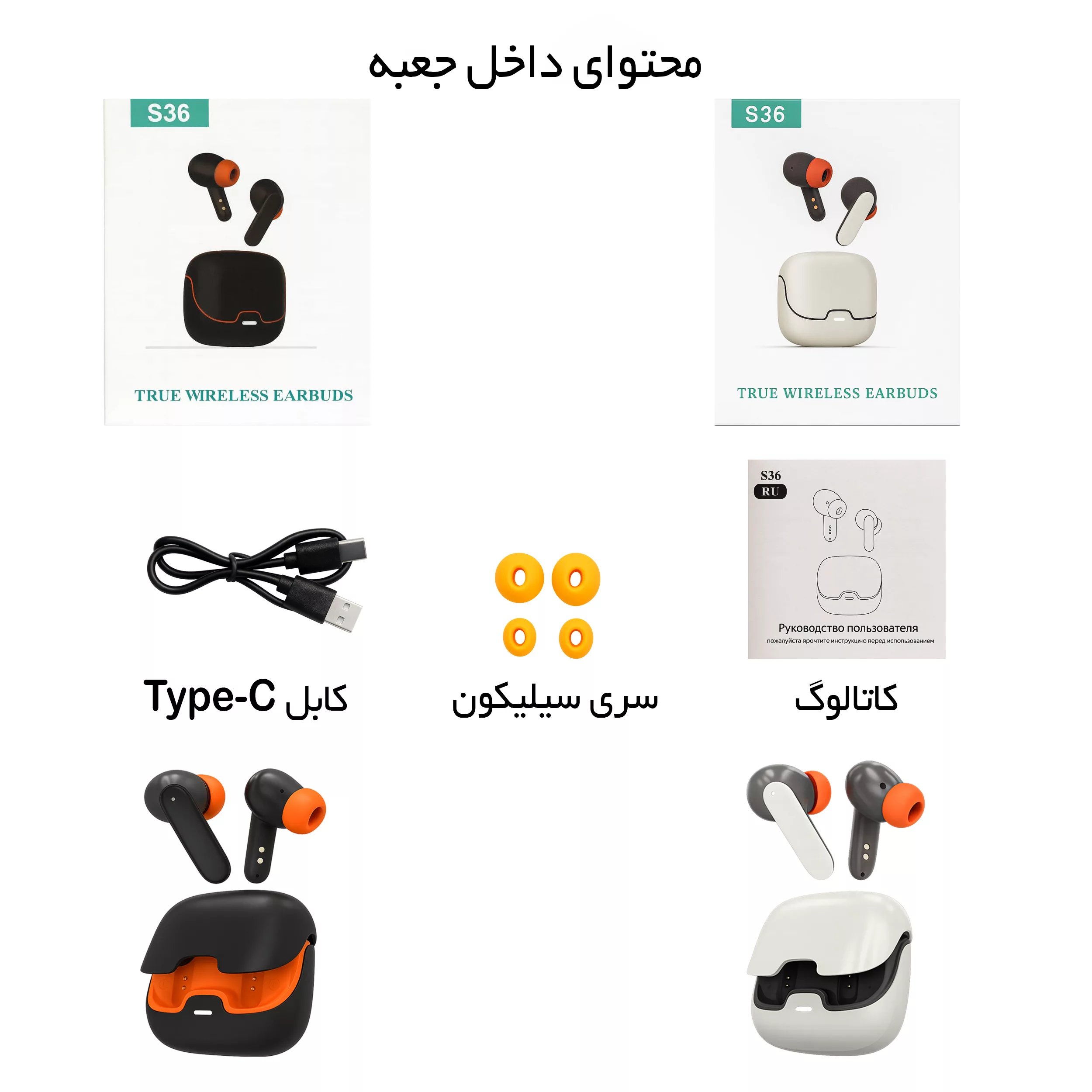 هدفون بلوتوثی وونک مدل S36