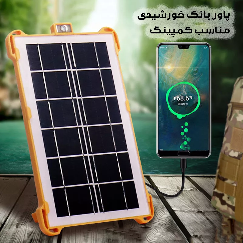 پاوربانک خورشیدی مدل PNL-LED ظرفیت 4000 میلی آمپر ساعت