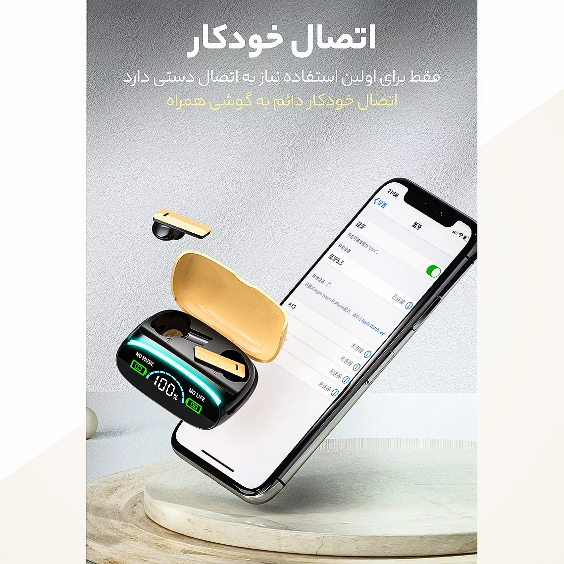 هدفون بی سیم مدل ENC M46