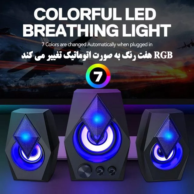 اسپیکر دسکتاپ تی وولف مدل S128