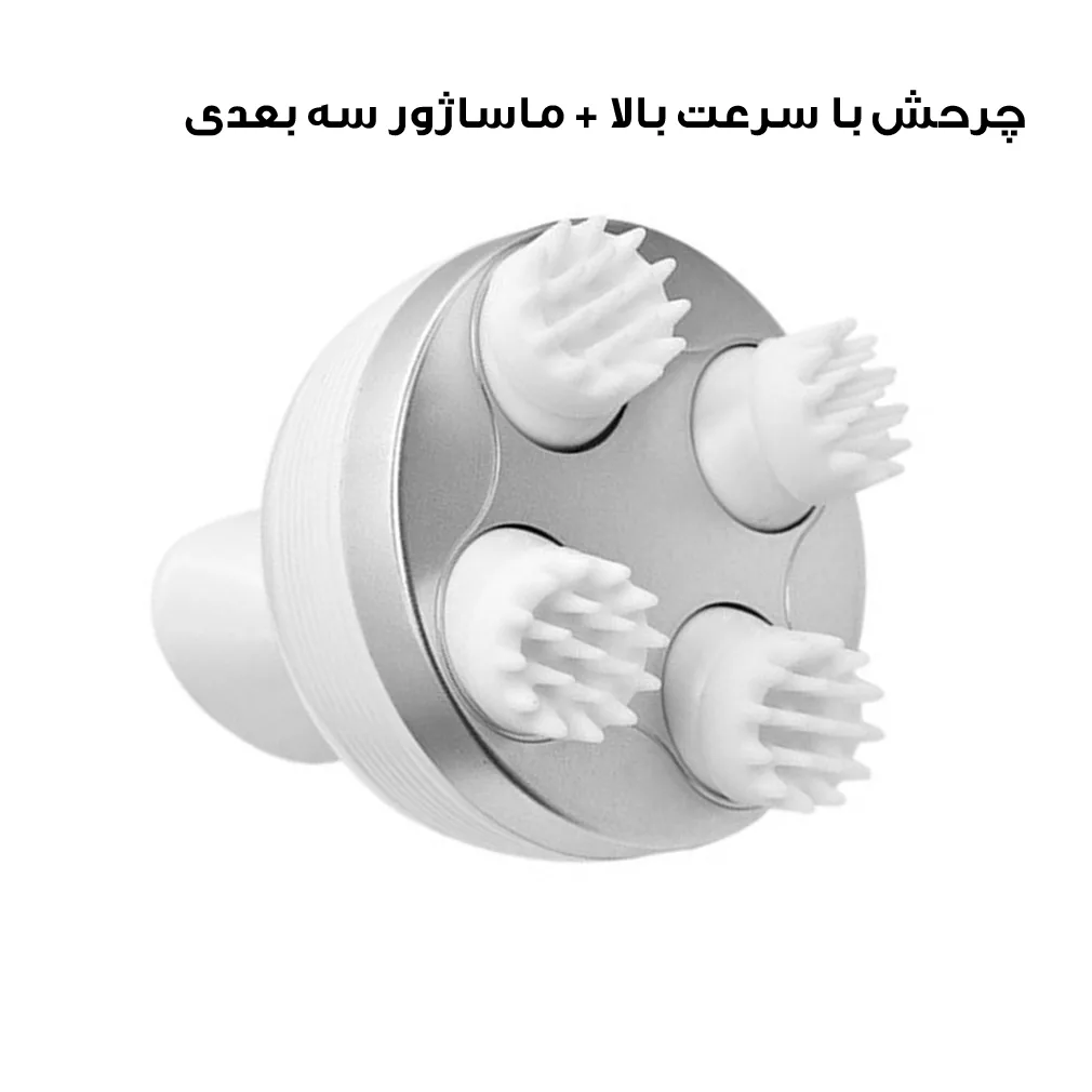 ماساژور برقی مدل SCLAP