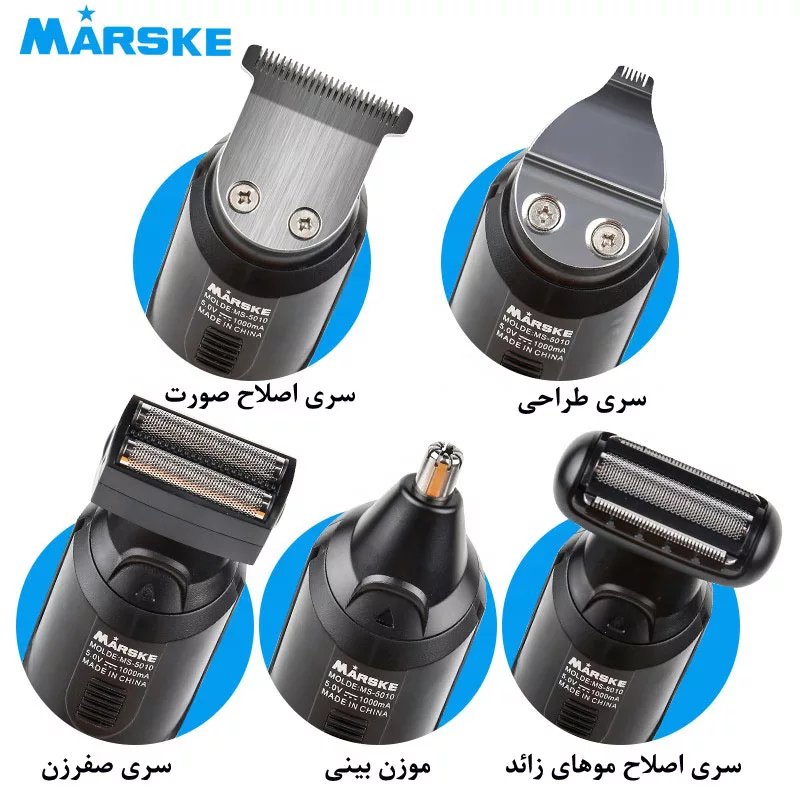 ماشین اصلاح موی سر و صورت مارسکی مدل MS-5010
