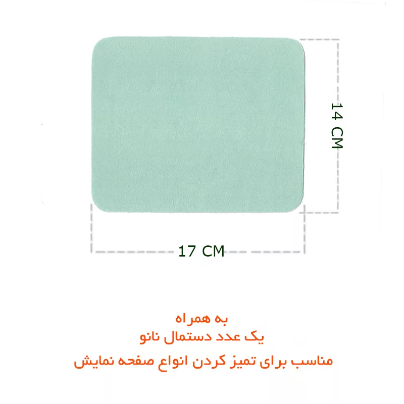 ماوس کاکو مدل KSC-356-D