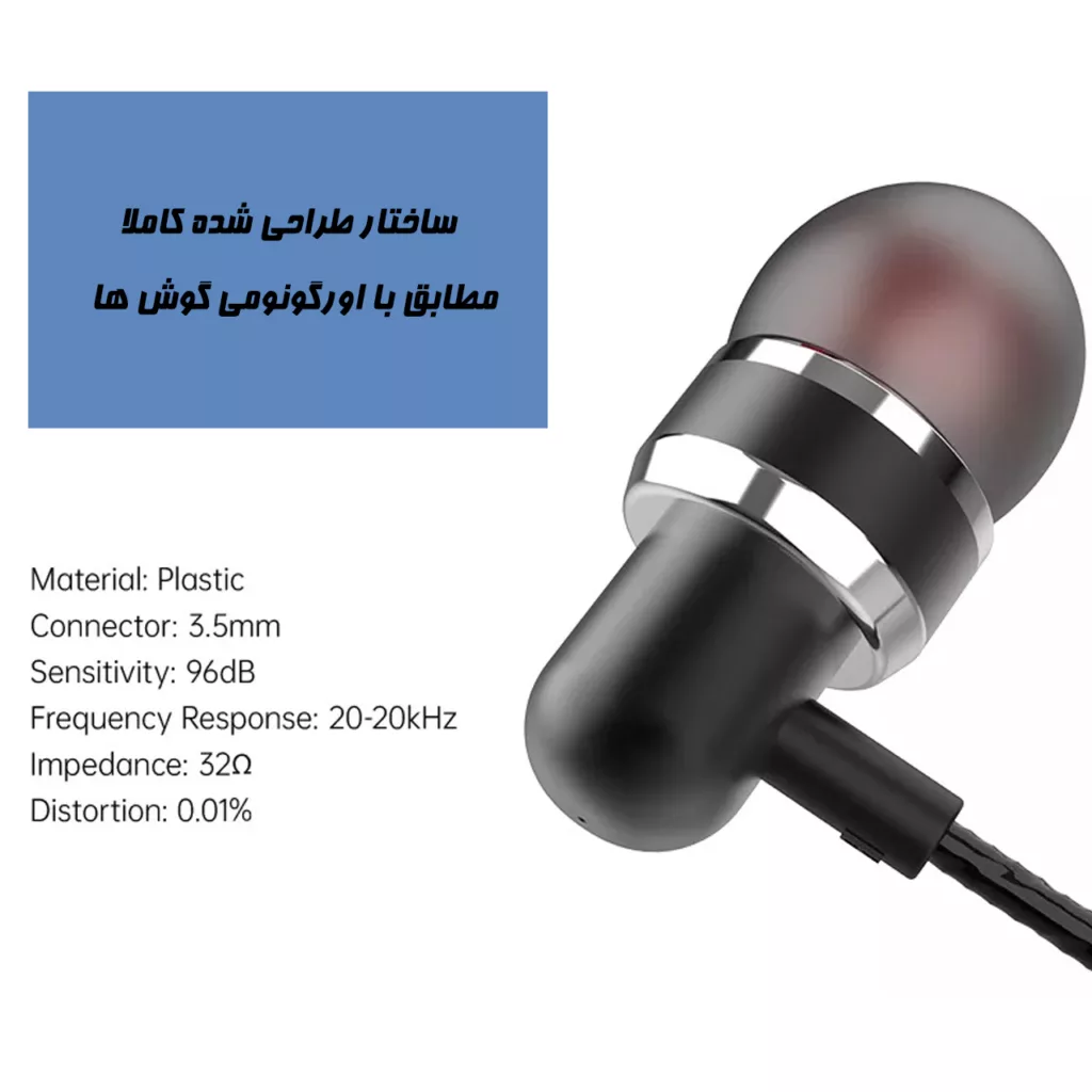 هندزفری مدل MR elephant