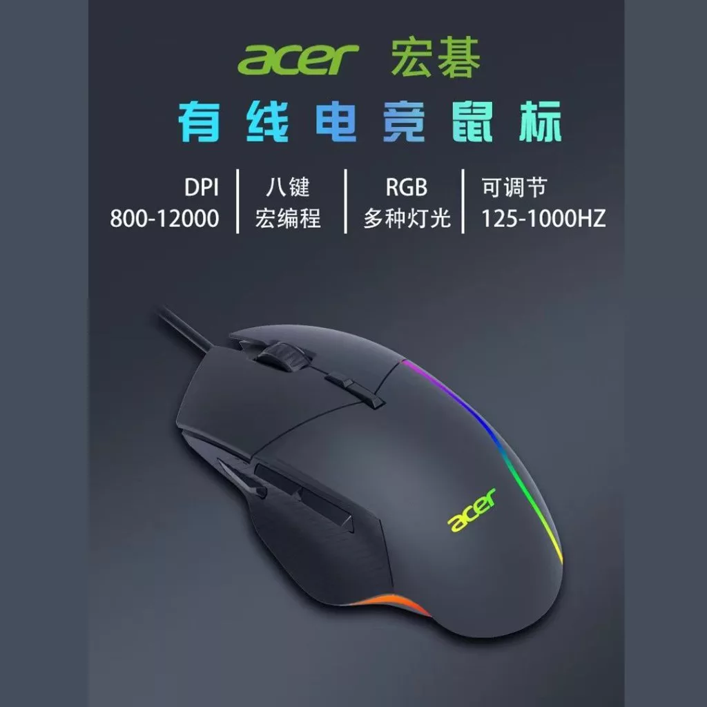 ماوس مخصوص بازی ایسر مدل OMW211