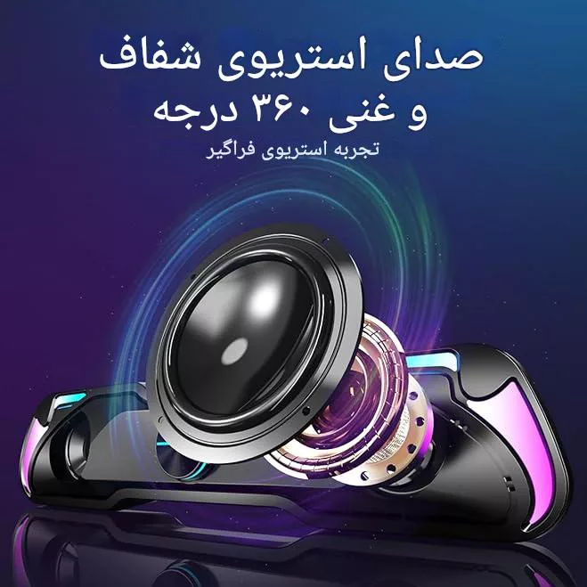 اسپیکر دسکتاپ تریک می مدل SK-406