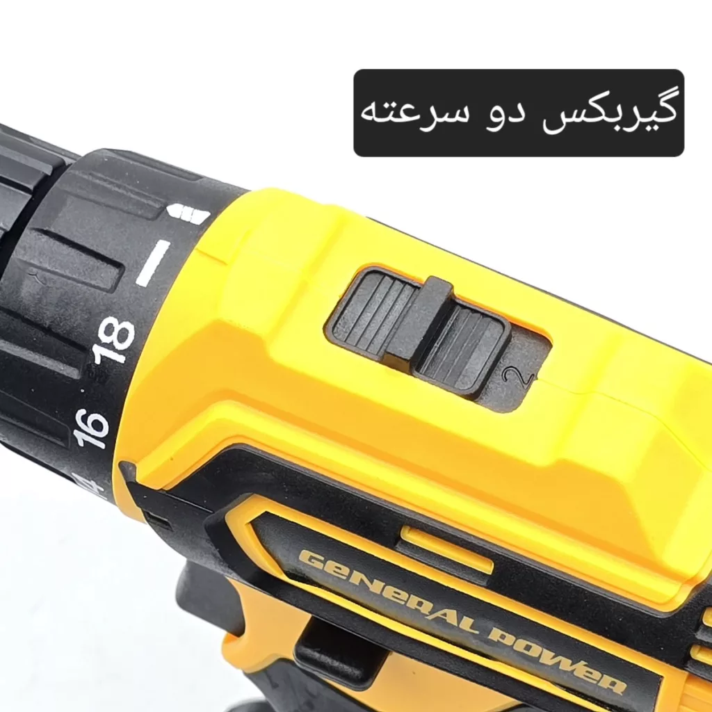 مجموعه 28 عددی دریل پیچ گوشتی شارژی سه نظام 10 میلیمتری 18 ولت جنرال پاور مدل 18V