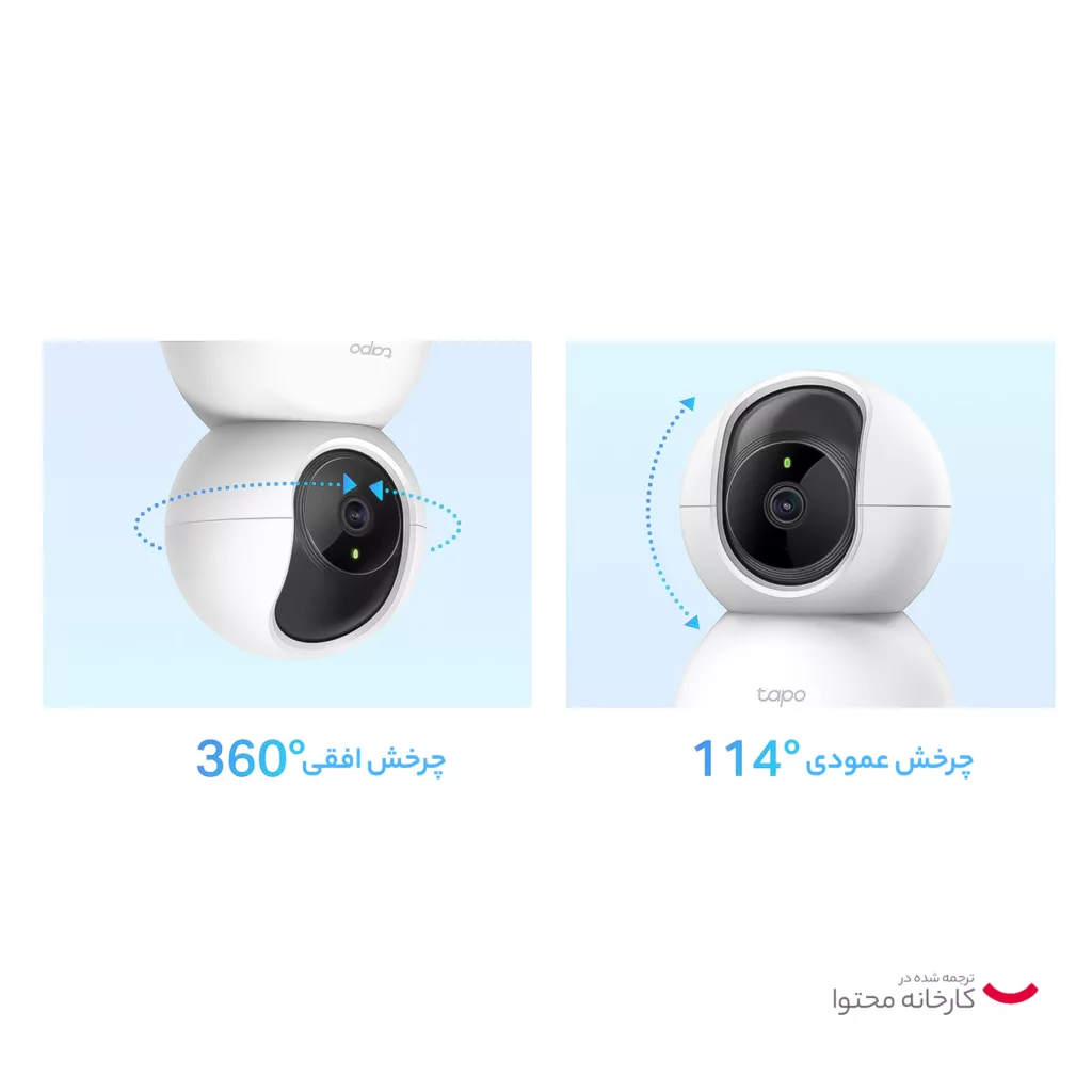 دوربین مداربسته تحت شبکه تی پی-لینک مدل pan/tilt home security wi-fi camara C200