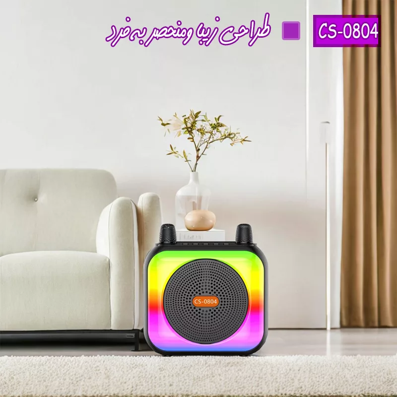 اسپیکر بلوتوثی قابل حمل مدل CS-0804