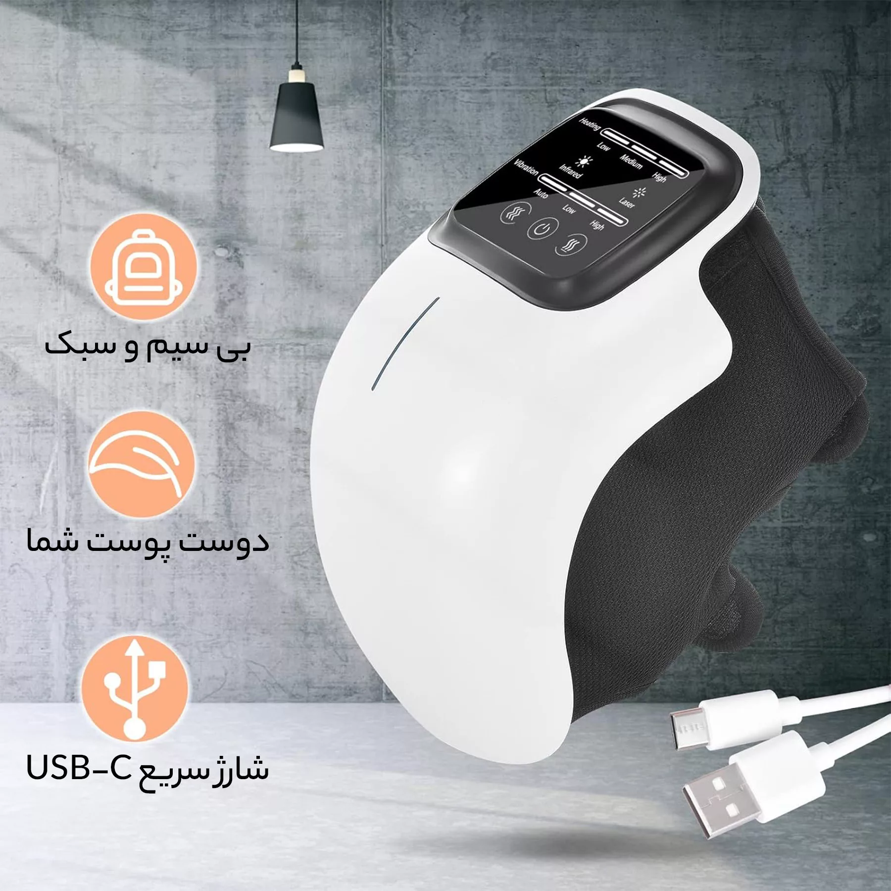 ماساژور برقی زانو مدل 35TB