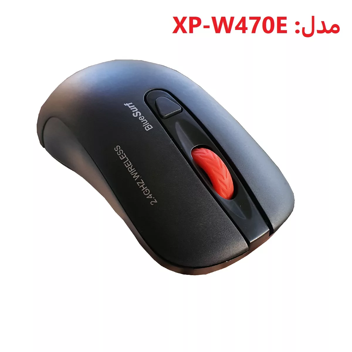 ماوس بی سیم ایکس پی-پروداکت مدل XP-W470E