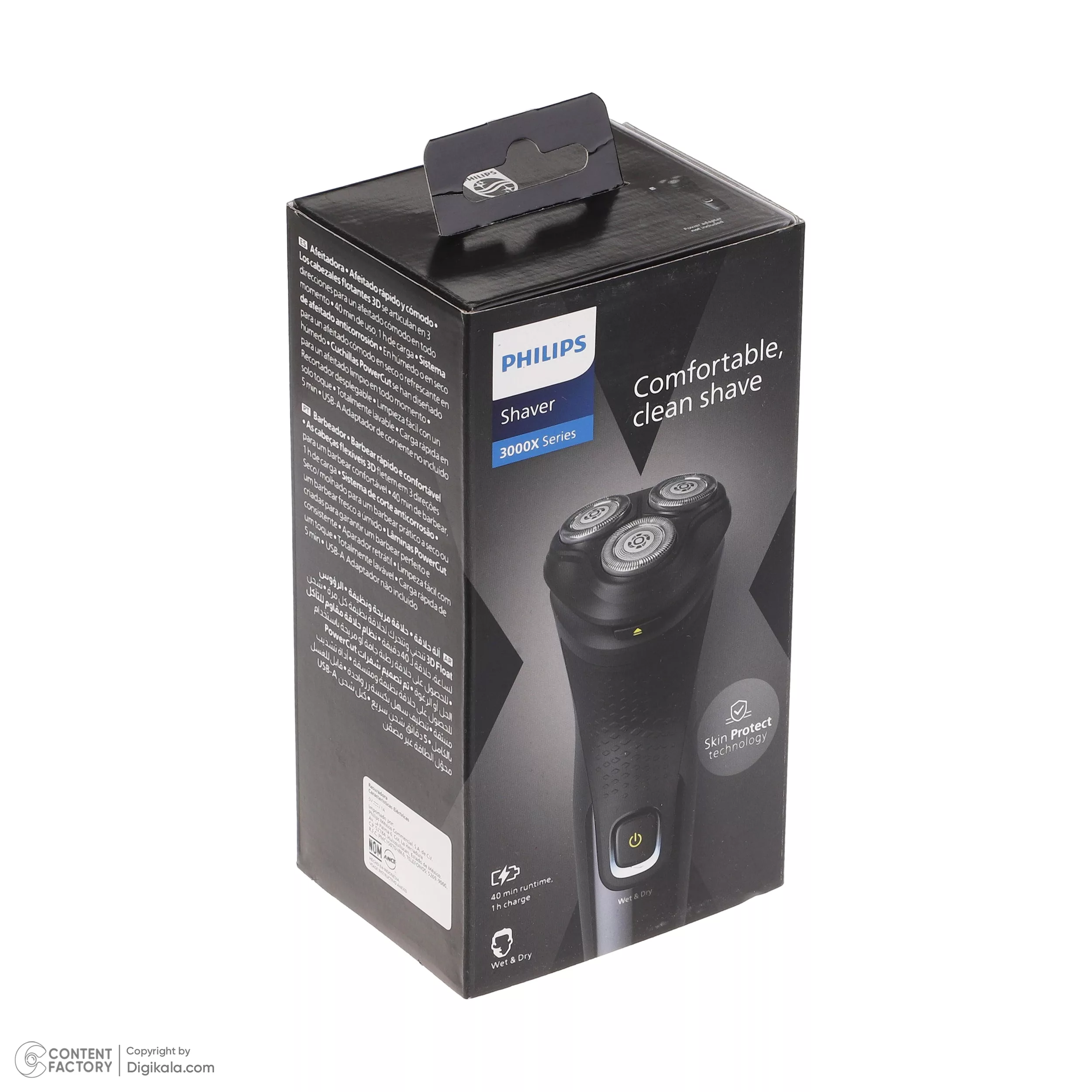 ماشین اصلاح موی صورت فیلیپس مدل X3021