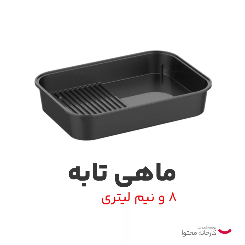 سرخ کن بدون روغن هیلمرز مدل HAG-2011