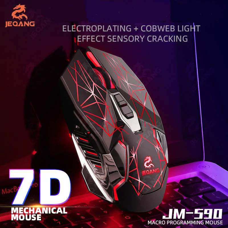 ماوس مخصوص بازی جکنگ مدل JM_PLUS