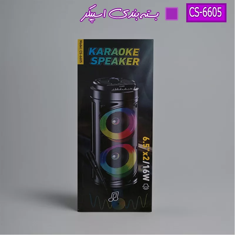 اسپیکر بلوتوثی قابل حمل مدل CS-6605