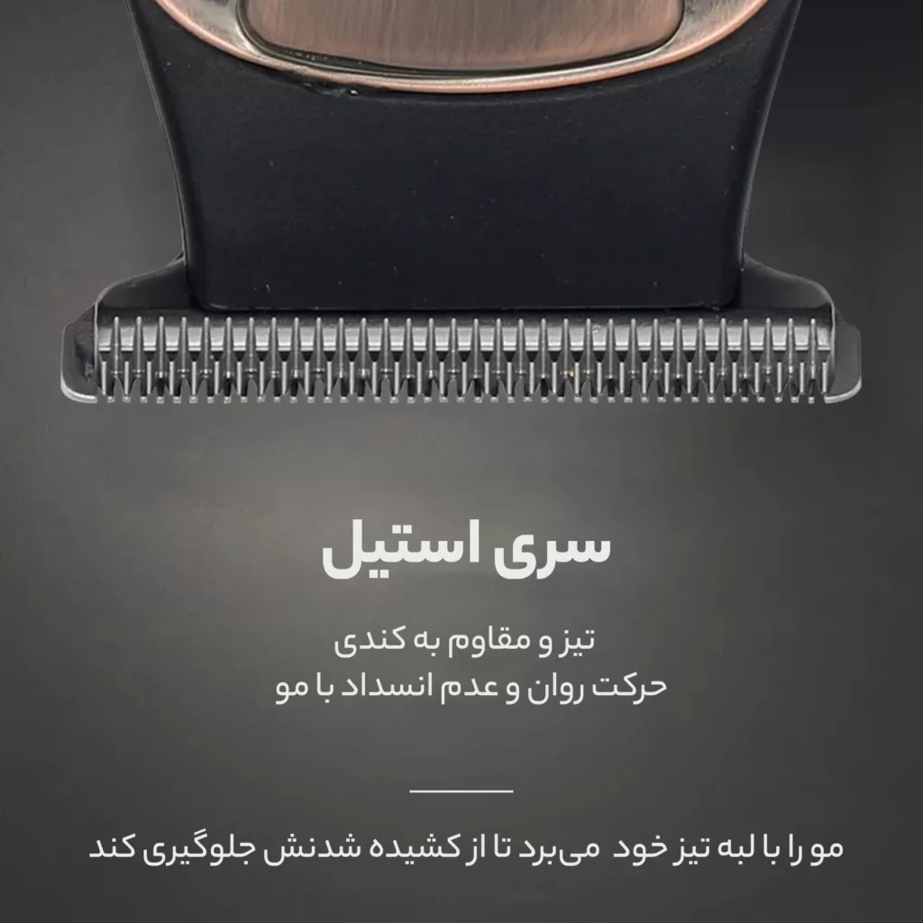 ماشین اصلاح موی سر و صورت روزیا پرو مدل HQ307