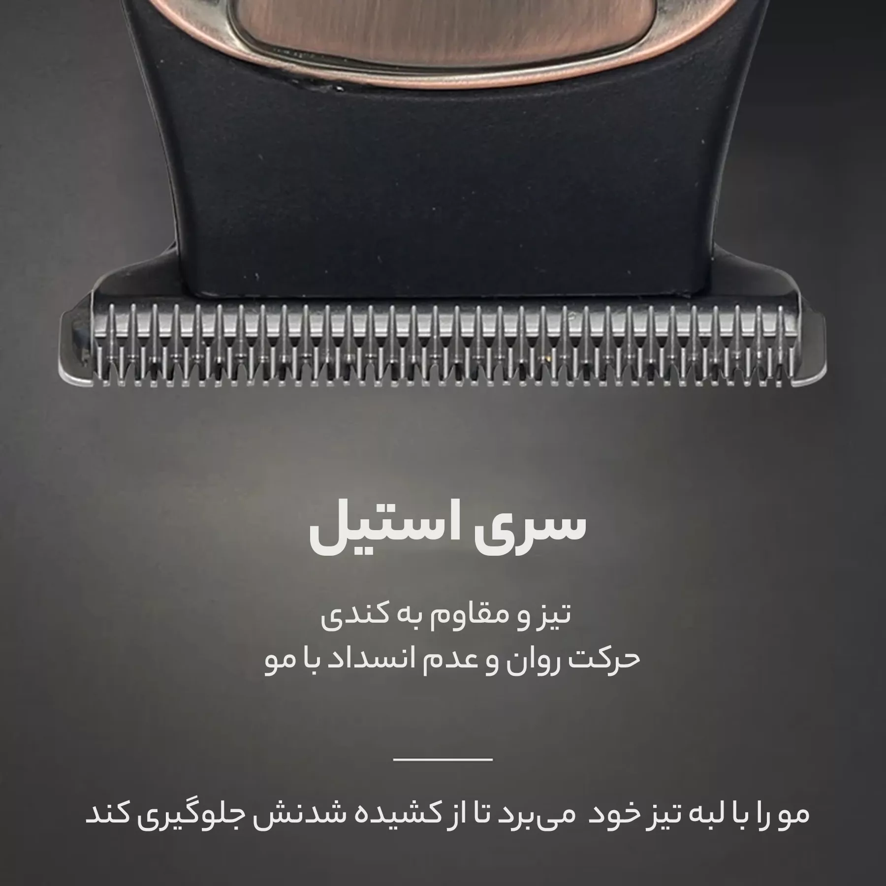 ماشین اصلاح موی سر و صورت روزیا پرو مدل HQ307