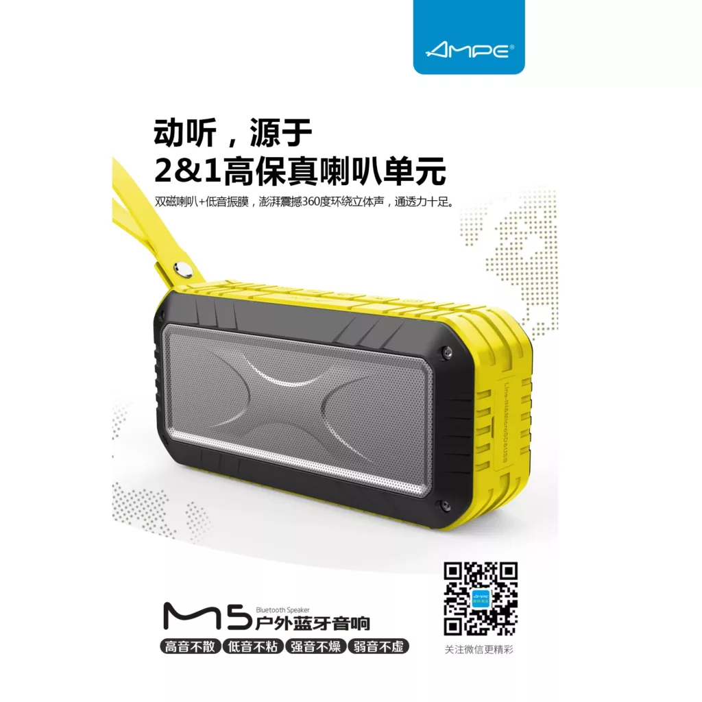اسپیکر بلوتوثی قابل حمل امپه مدل M5