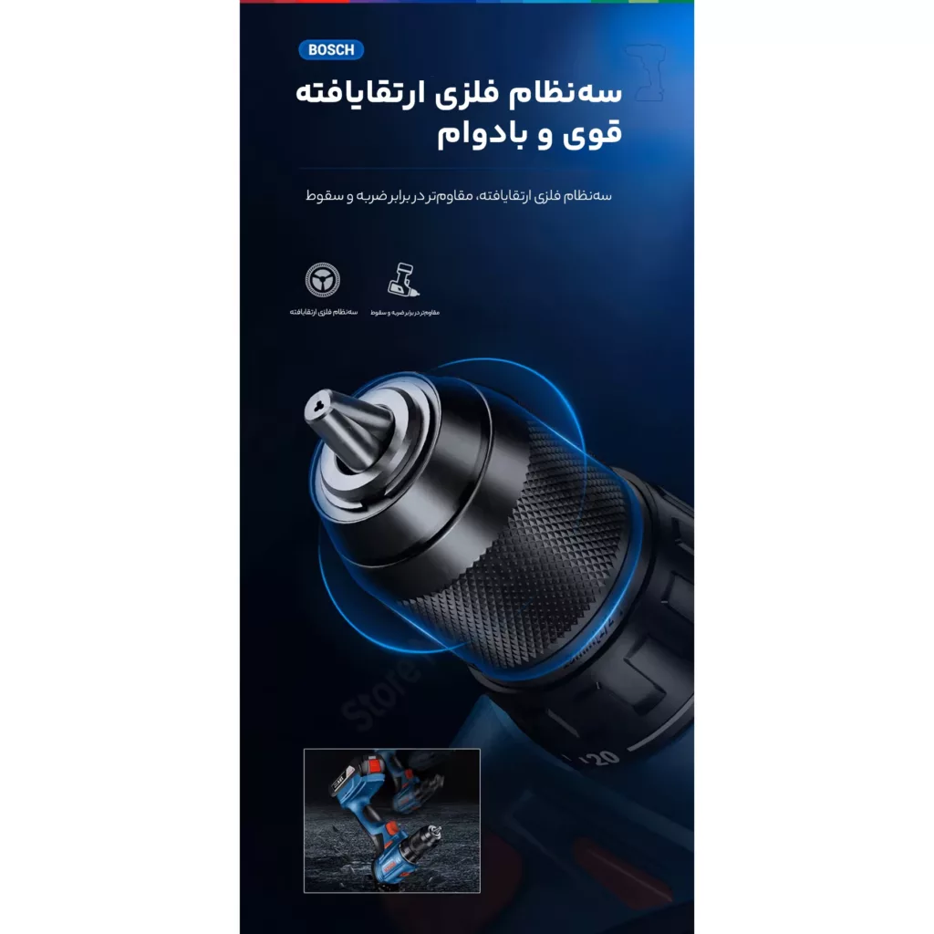 دریل شارژی بوش مدل GSR 18 V 50 Brushless motor professional