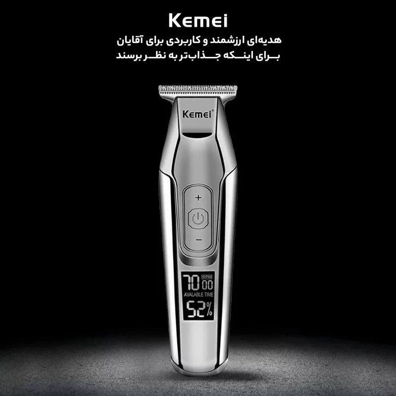 ماشین اصلاح موی سر و صورت شارژی کیمی مدل KM-5027 professional