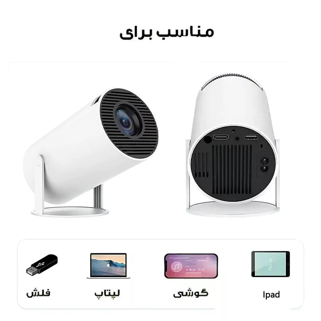 مینی ویدئو پروژکتور مدل Game Projector Ultra HD