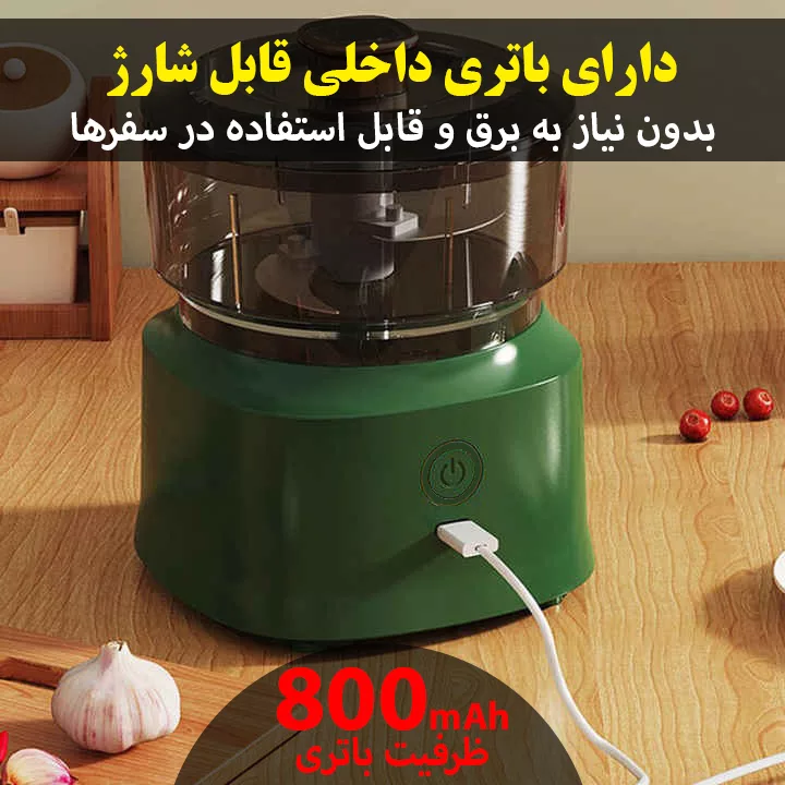 خردکن 0.35 لیتری مدل شارژی کد My-01