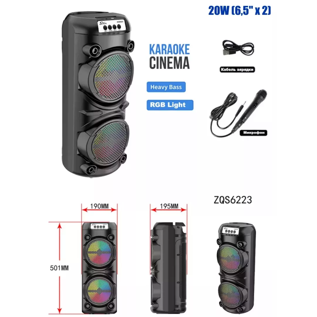 اسپیکر بلوتوثی قابل حمل مدل ZQS-6223