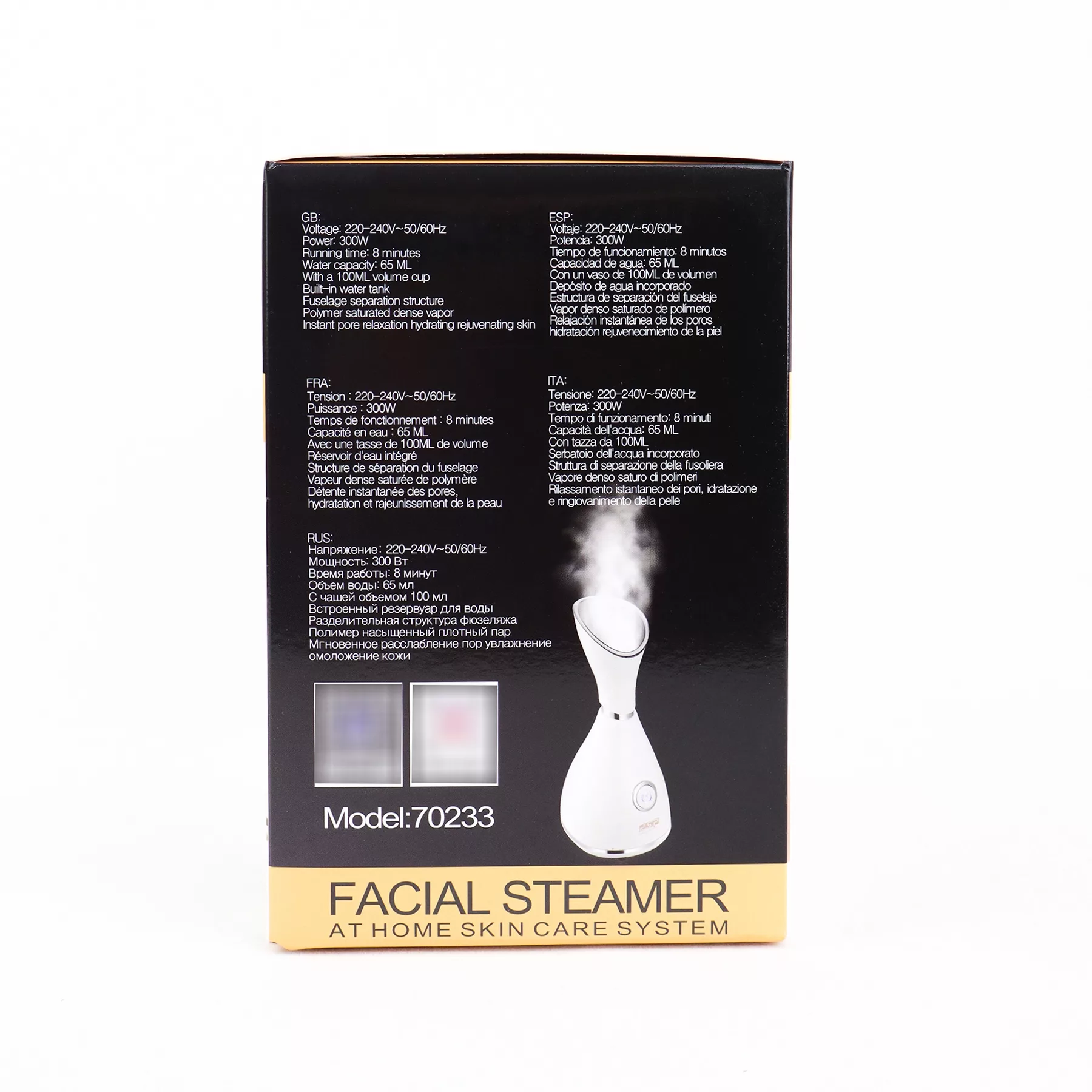 دستگاه بخور گرم دی اس پی مدل 70233