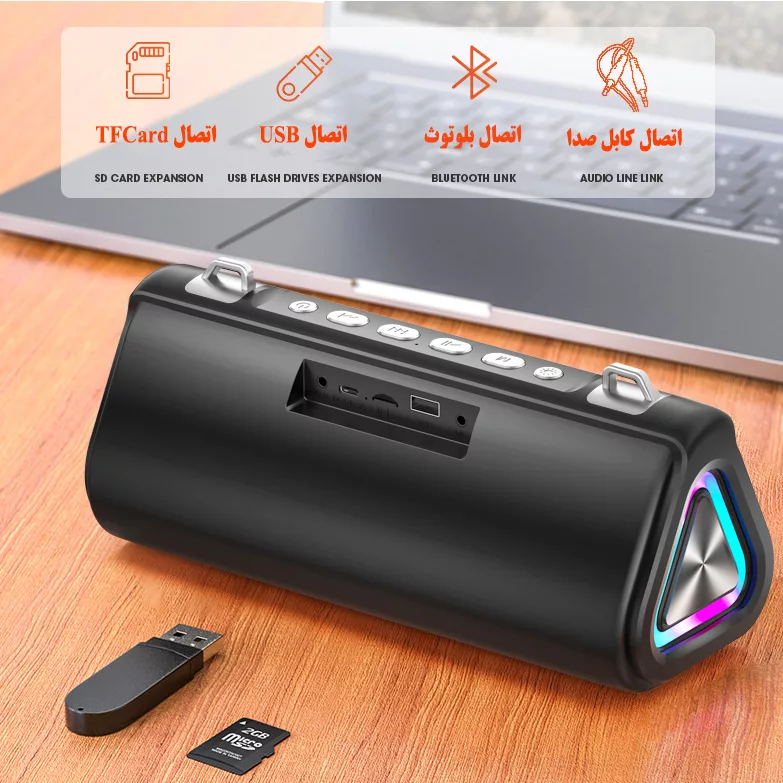 اسپیکر بلوتوثی قابل حمل مدل V28