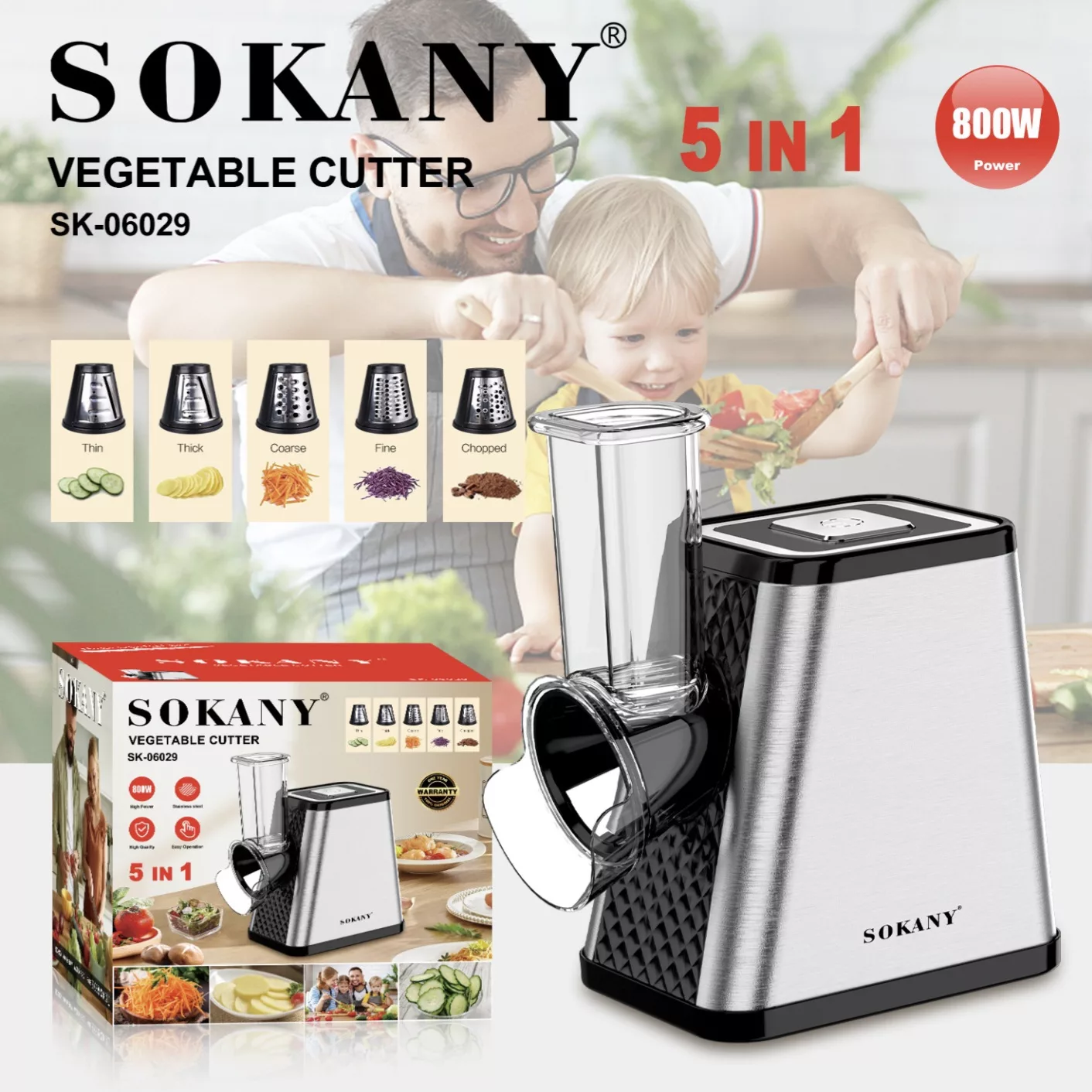 رنده برقی سوکانی مدل SK-06029