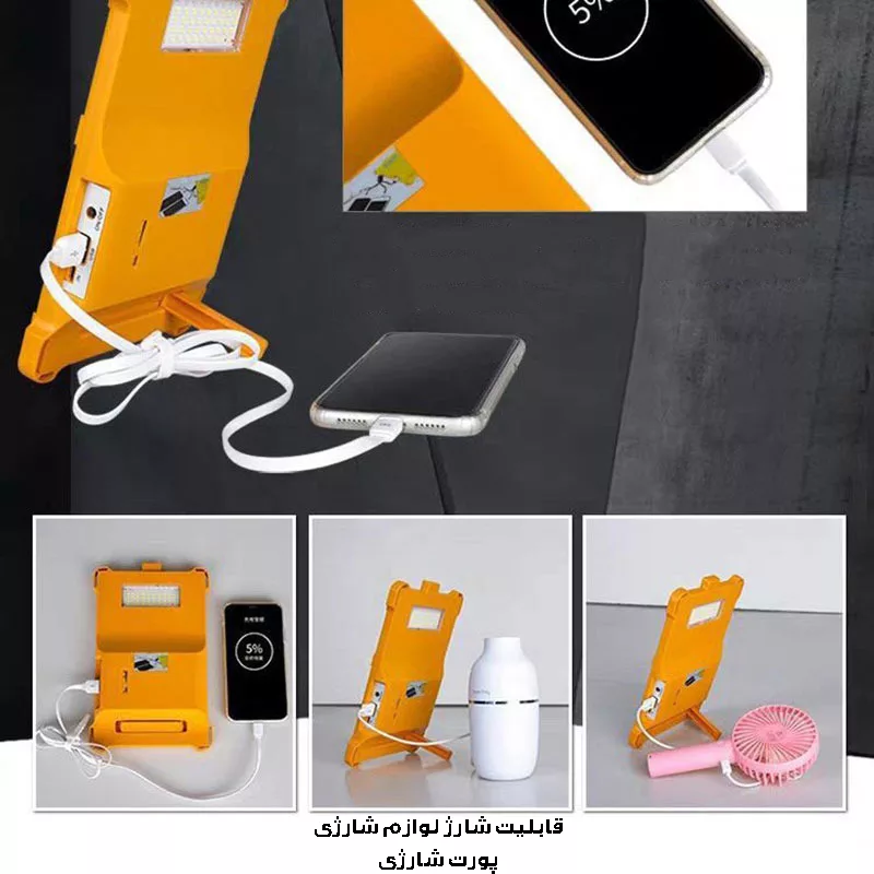 پاوربانک خورشیدی مدل PNL-LED ظرفیت 4000 میلی آمپر ساعت